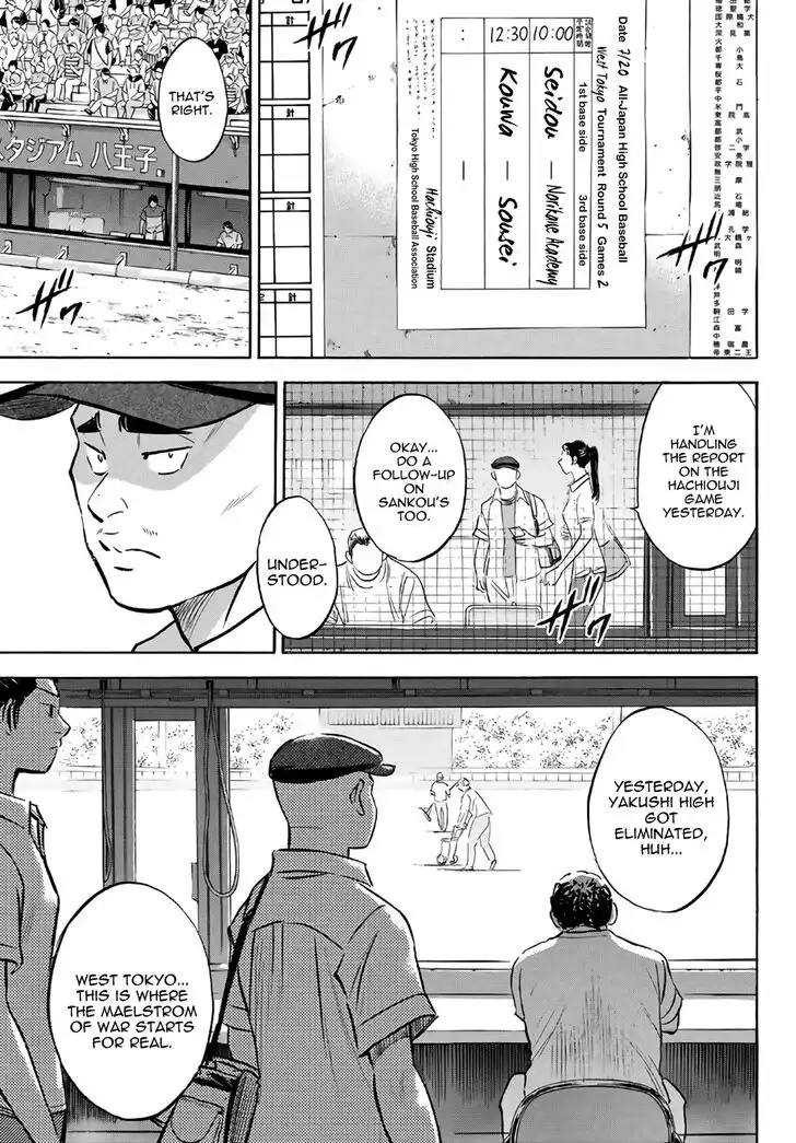 Daiya no A - Act II Chapter 189 3